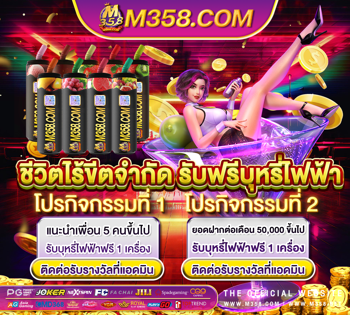 918kiss แจก ฟรี เครดิต